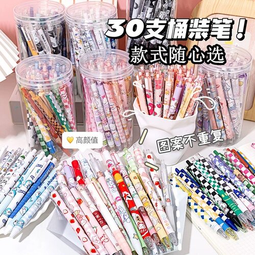 式30可爱按压圆珠笔黑色支桶装insst中性笔0.5mm刷题高颜值按动