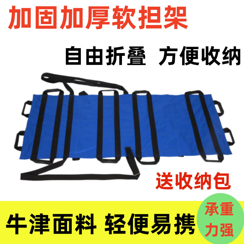 瘫痪病人移位器老人床上搬运带移位带转移垫辅助侧卧翻身护理用品