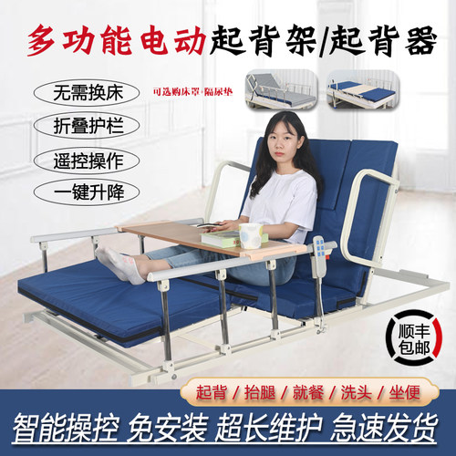 衡亚润老人护理厂家直销
