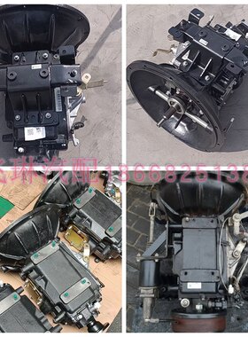 江淮5T28变速箱5S 5T190 5T97 5T88 5T35 5T40骏铃 帅铃波箱总成