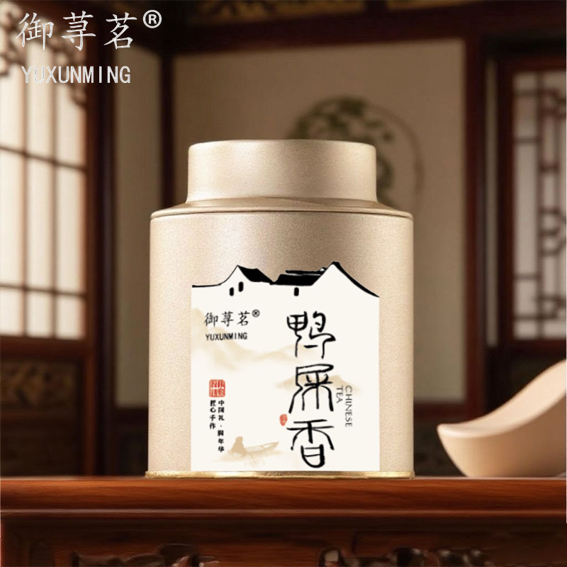 鸭屎香凤凰单丛茶50g浓香型