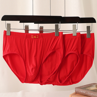 男士本命年莫代尔红色内裤三角裤头加肥佬裤衩属马年底裤短裤大码
