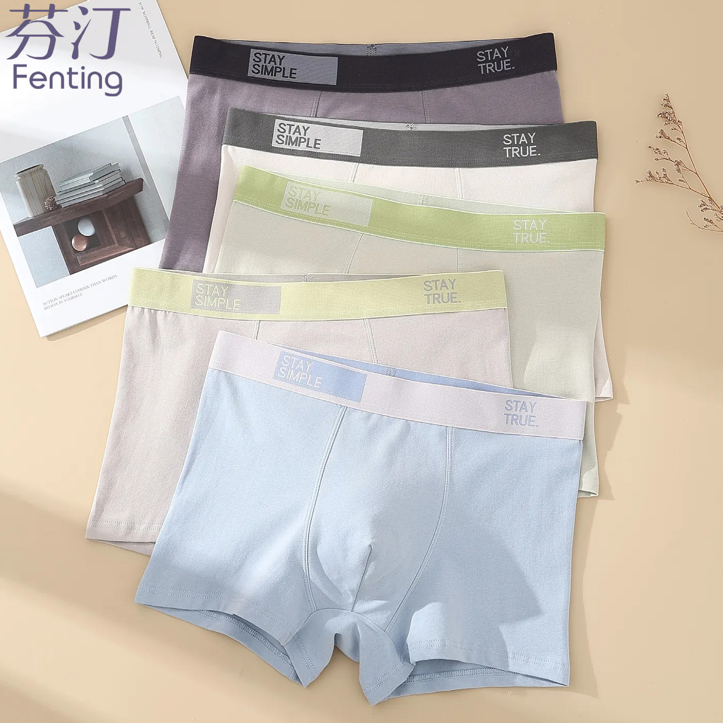 男士内裤柔棉男生平角裤抗菌档透气舒适四角底裤青年短裤衩男宽松,女士内衣/男士内衣/家居服,男平角内裤,淘宝优惠券,粉丝福利购,淘宝优惠卷