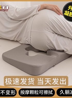 升级款防褥疮屁垫老人防褥疮溃烂睡垫臀部瘫痪病人防褥疮专用坐垫