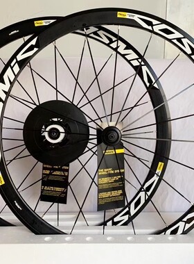 公路自行车C/V刹 碟刹轮组Cosmic Elite S700c轮组40MM/50MM框高