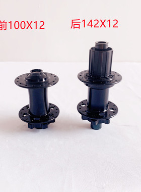 32H培林轴承山地自行车碟刹六丁快拆/桶轴6爪120响花鼓卡式HG塔基