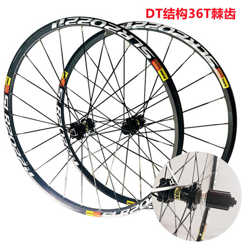 XINC星行棘DT齿结构36T花鼓