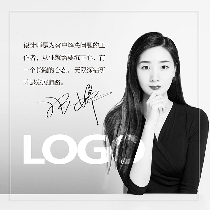 LOGO包裝VI平面品牌廣告企業標志商標logo設計原創高端公司定制