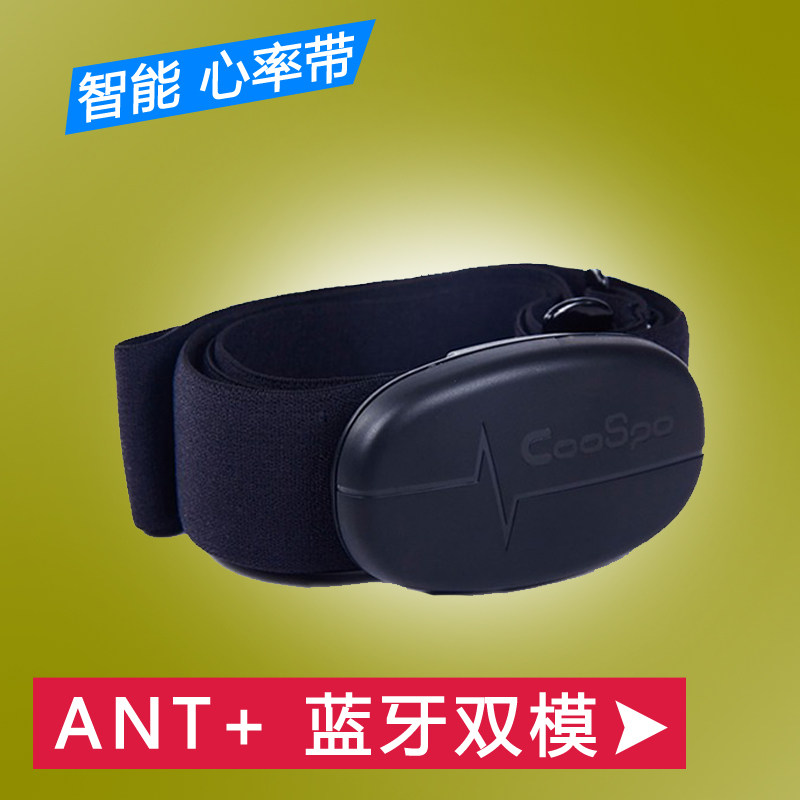 Tableau de bord vélo - Ref 2418057 Image 1