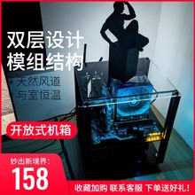 ATX测试机架平台 开放式 双层diy亚克力水冷透明电脑机箱 上下两层