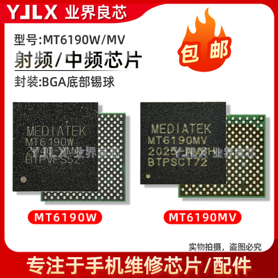 红米K20/Note9/Pro音频中频ic