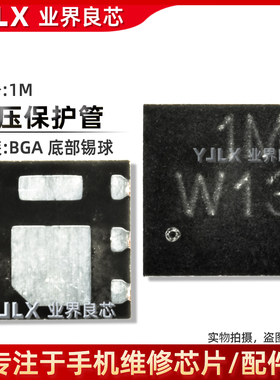 AA/AD/12P/1H/H22/NC/2F/XA/1M/ED/5E/1224/2B/H1/充电过压保护管