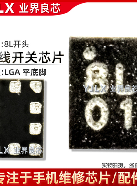 B/点3/1/4/8H/8L/0/V/6G/19/U/N开头 天线开关IC 21UP QET7100