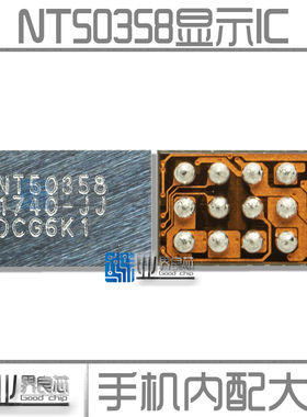 适用 魅蓝note3/红米NOTE2显示IC NT50358M SKY 3416功放 NT50358
