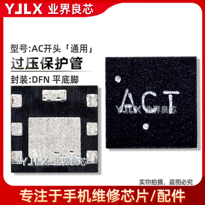 2BAD12PACT过压保护管