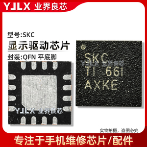 VIVO X5 MAX Pro X6 X7 PLUS 灯控IC OPPO R5 R7 XPLAY5 SKC 显示