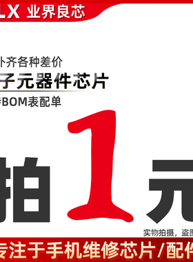 适用于16/Plus/17/Pro/Max音频IC 338S00967/338S01087/大/小音频