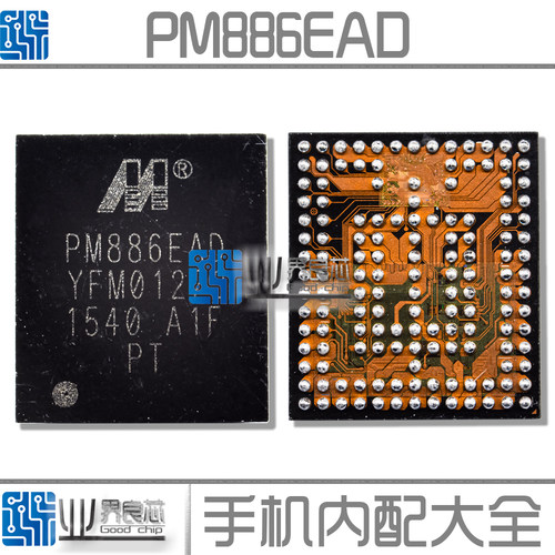 适用于 华为手机G620电源IC PM820EAD PM886EAD电源IC 植锡网板