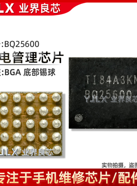 适用于 小天才手表Z5 Z6充电ic AW8896 AW8860 音频IC BQ25600/D