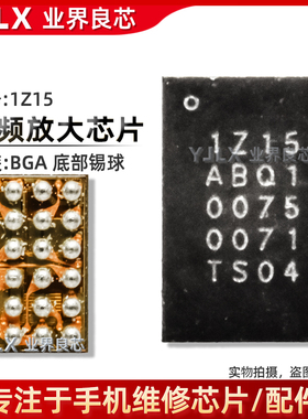 适用三星A12充电IC WQN10 A15显示供电 OS15A S2DOS07 1Z15音频ic