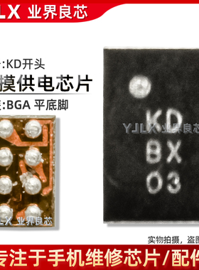 适用 一加/Ace5Pro/4C3电源IC L11F快充 MAX77929充电 KD触摸供电