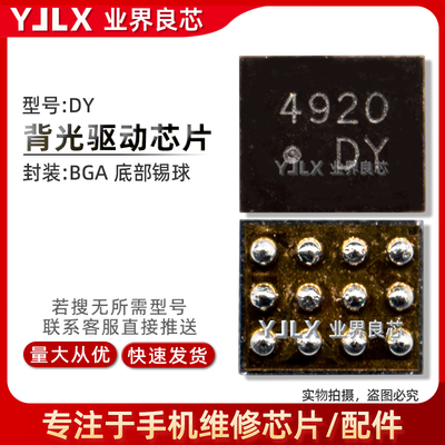 U150265730AOP显示ic3539