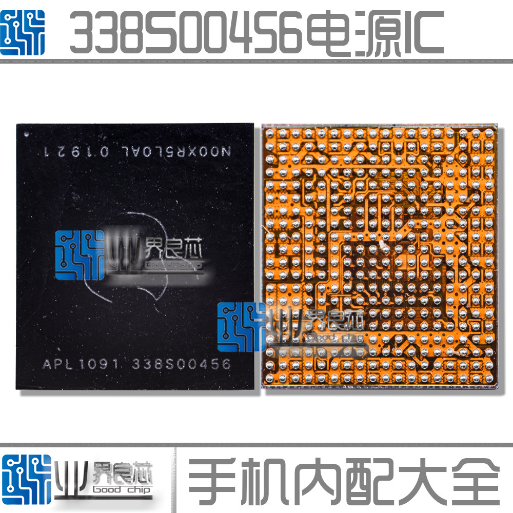 适用于 苹果xs/max/xr电源ic 338s00456 338s00383 6829 基带电源