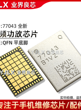 77043 53735-31 58096/58091-11/21 58083/58080/58081-11 功放ic