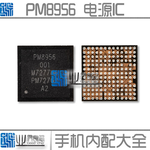 适用于 VIVO X9s Plus X7 米max OPPO R9P N5S PM8956 001 电源IC