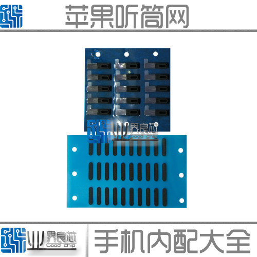 适用于 苹果6代/6P/5S/6S/7/7P/8代/11/Pro/XS/Max 听筒网 防尘网