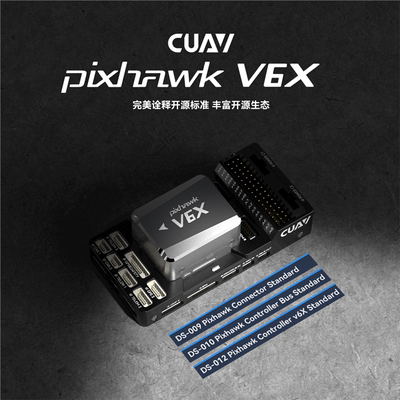 雷迅新品Pixhawk V6X智能控制器  开源飞控 无人机多旋翼垂起
