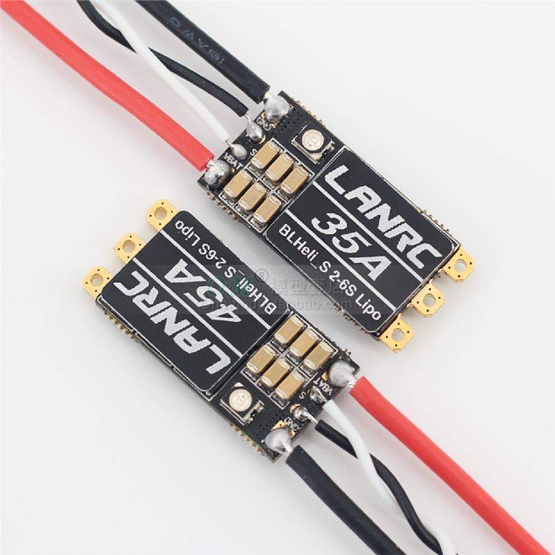 FPV穿越机开源高性能BLHELI无刷电调/蓝鸟  35A 45A 单体
