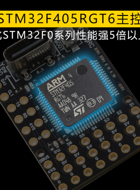 固定翼飞控F4Wing MK1 MINI F405穿越机FPV支持Ardupilot