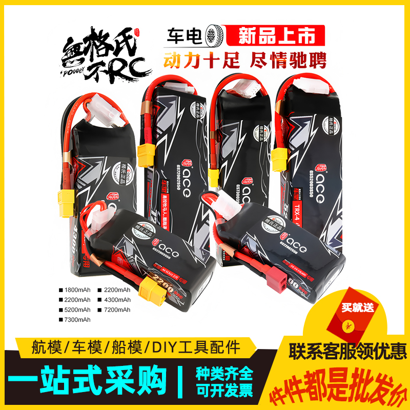 格式AEC52007200大容量锂电池