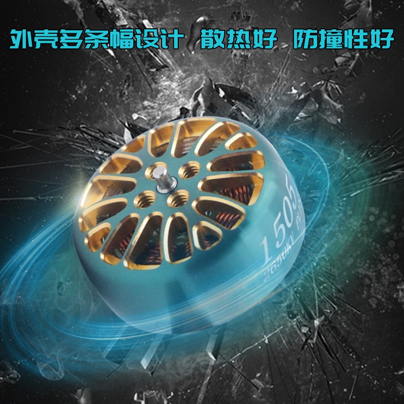 蓝鸟1505无刷电机马达穿越机3寸桨竞速花飞涵道怪象XI25FPV
