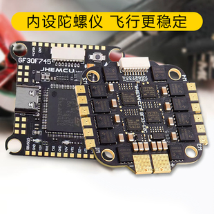 JHEMCU津航F745飞控航模穿越机60A四合一电调AM32位FPV无人机飞塔