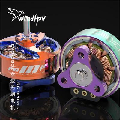 RCinpower致盈电机EVO 0802竞速FPV穿越机无刷电机马达1.2-1.6寸