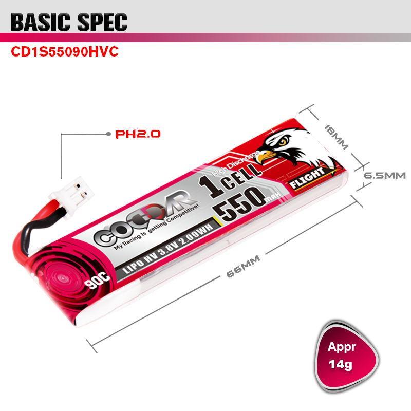 鹰氪 550MAH 1S 3.8V 90C银燕星环BETA75PRO无人穿越机电池