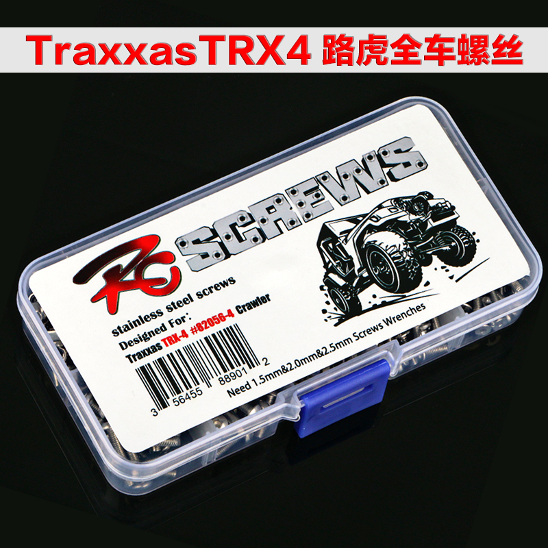 TraxxasTRX4路虎全套螺丝盒 福特Ford Bronco Ranger战术版螺丝盒 玩具/童车/益智/积木/模型 遥控车升级件/零配件 原图主图