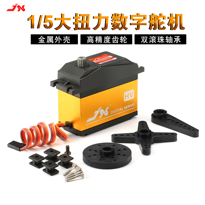 JX1/5汽油车遥控车60KG数字舵机