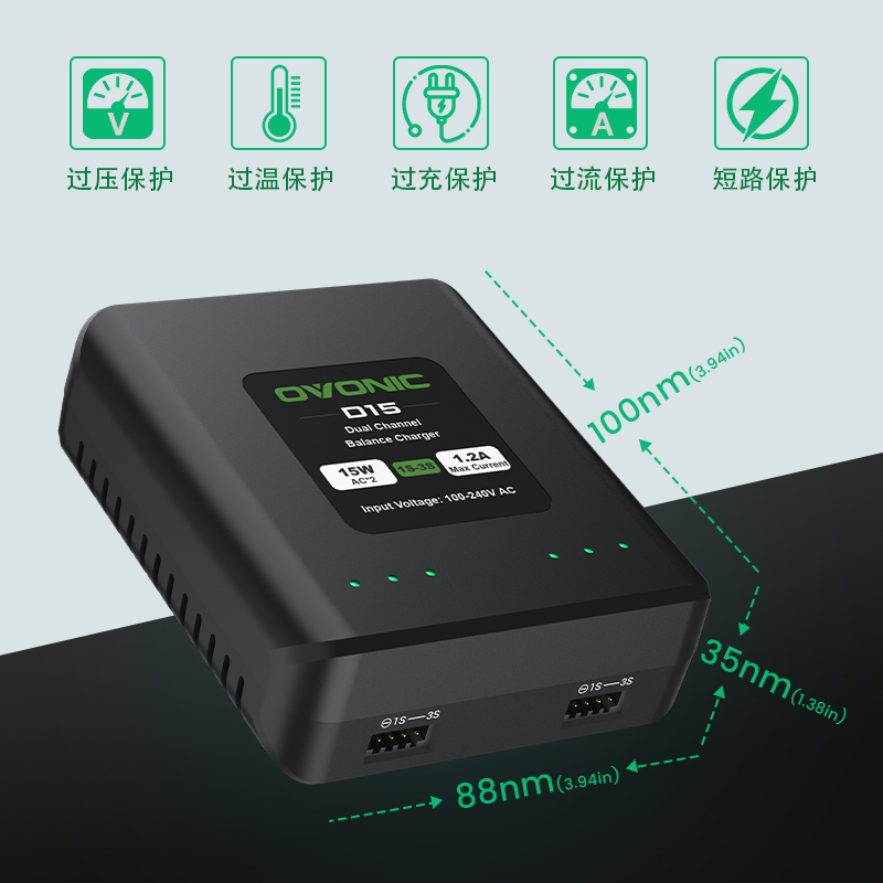 欧牌双通道航模锂电池2s-3s7.4V11.1V车模D15平衡充电器
