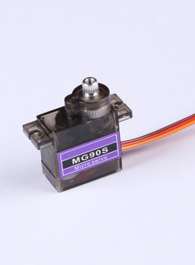 金属大扭矩2KG数码舵机SG90 90S舵机KT机固定翼航模MG90D数字舵机