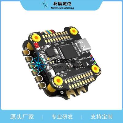 飞塔F405 V3 50A F4飞塔飞控电调FPV穿越无人机