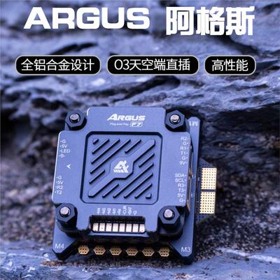 酷飞 F7飞塔F722飞控 55A 65A电调 O3天空端直插设备塔