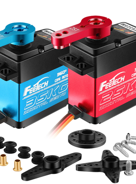 FT6325M FT6335标准金属齿磁感360度大扭力25KG 35KG数字高压舵机