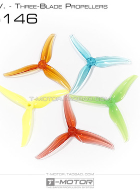 TMOTOR FPV四轴竞速穿越机 5寸 花飞竞速 三叶桨 破风T5146 桨叶