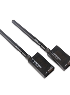 Holybro SiK Telemetry Radio V3 数传电台