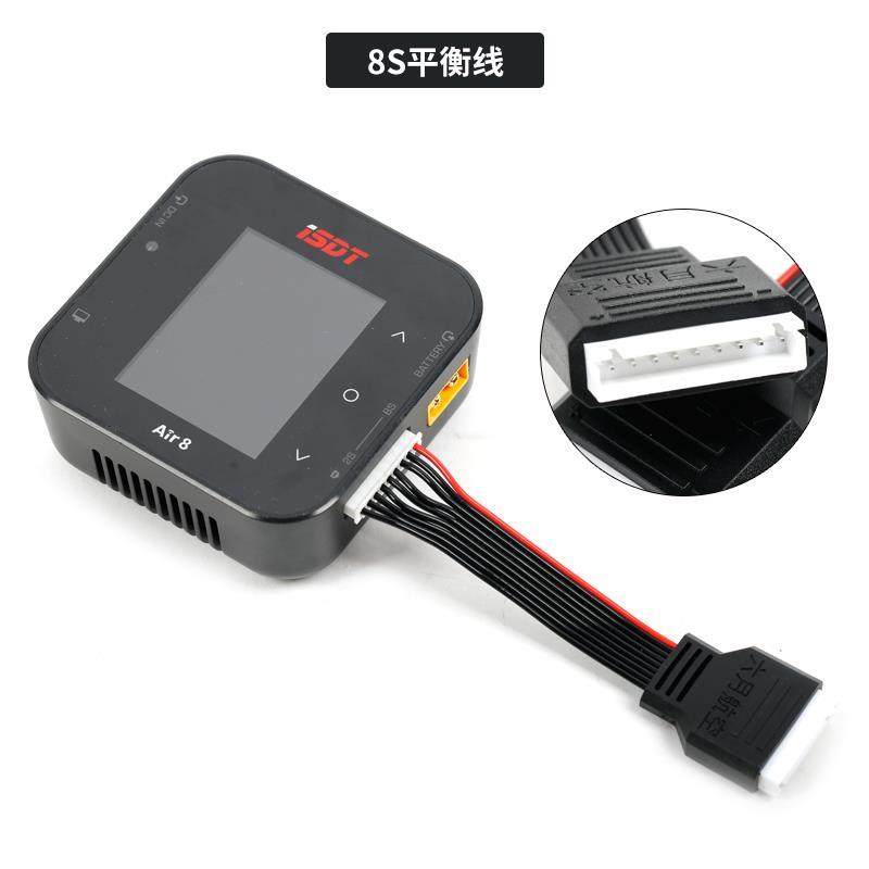 航模充电器延长线2-6S平衡头可插2-8S锂电池艾斯特HOTAD6Q8Q6M8M6