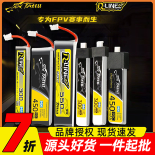 格氏 1S 2S  300 450 550mAh BT2.0百达 air65 75pro高压电池