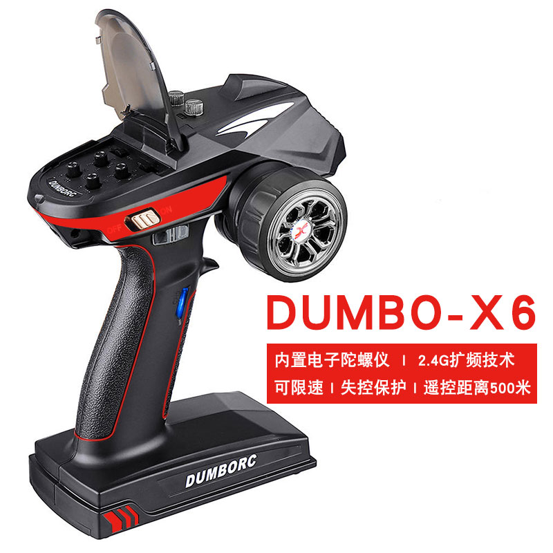 小飞象遥控器车船坦克用